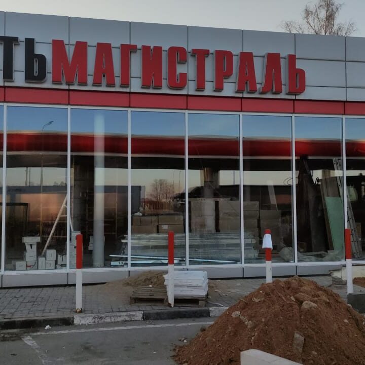 витраж фото 3