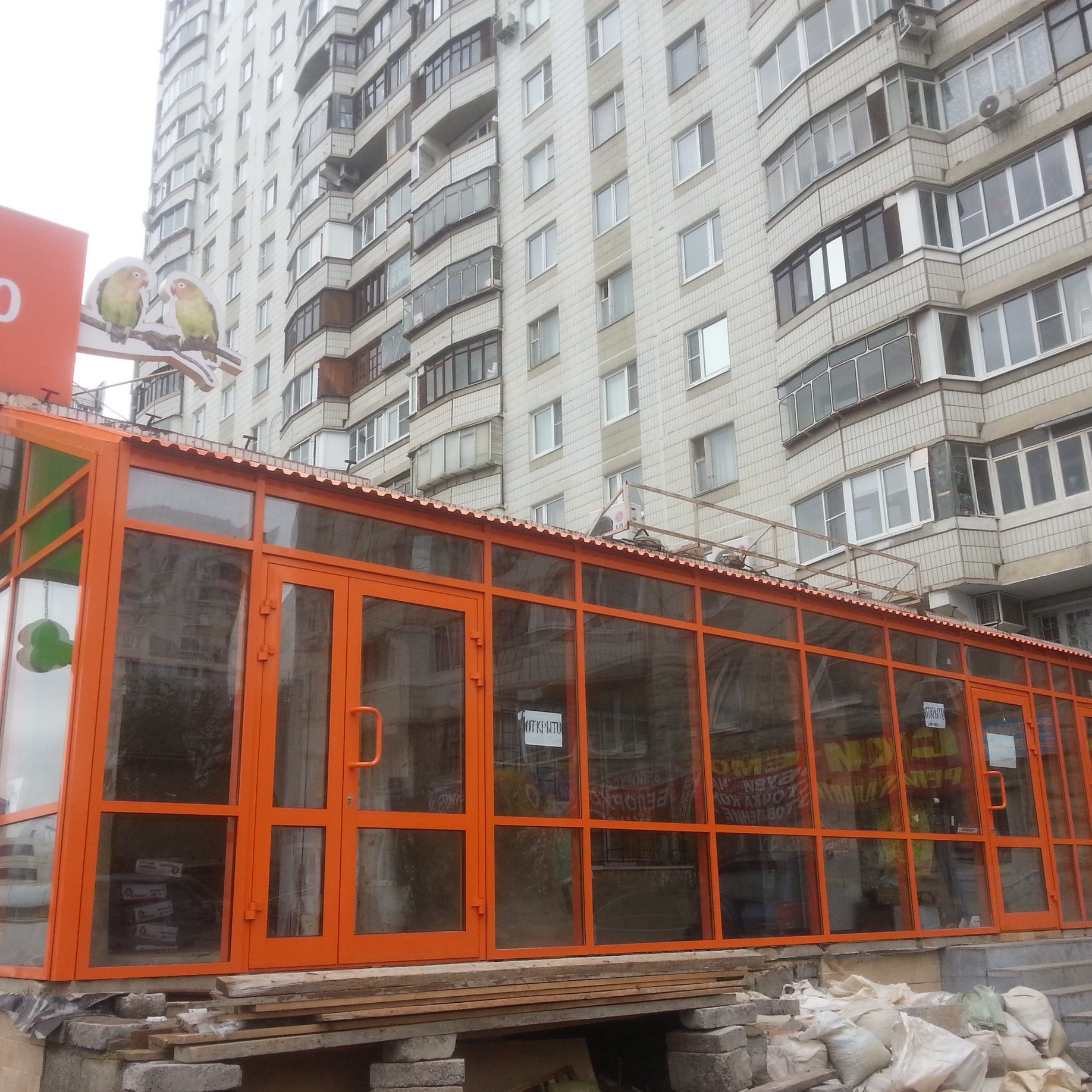 входная группа ул.Фестивальная